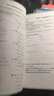 2026萬唯計(jì)算題七八九年級(jí)數(shù)學(xué)專項(xiàng)訓(xùn)練初一初二同步教材上冊(cè)下冊(cè)初中通用基礎(chǔ)練習(xí)冊(cè)初中必刷題學(xué)霸滿分高效試題萬維中考旗艦店 7/8年級(jí)拍：初中計(jì)算題 曬單實(shí)拍圖