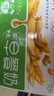 蒙牛早餐奶麥香味250ml×16盒 吳磊同款 早餐伴侶燕麥醇香 曬單實拍圖