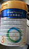 美素佳兒（Friso）皇家幼兒配方奶粉3段（1-3歲幼兒適用）800g*3 乳鐵蛋白 (新國標) 曬單實(shí)拍圖