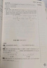 B卷必刷數(shù)學(xué)北師大  初中初一初二初三思維專題強(qiáng)化訓(xùn)練習(xí)巧刷狂練天府名校期中期末試卷前沿題庫(kù)同步練習(xí)冊(cè) 七年級(jí)上冊(cè)數(shù)學(xué)北師大版 曬單實(shí)拍圖