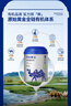 原始黃金新疆有機純駱駝奶粉300g*2罐無(wú)蔗糖駝乳粉兒童中老年成人奶粉禮盒 曬單實(shí)拍圖