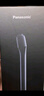 松下（Panasonic）電動(dòng)剃須刀便攜款 磁懸浮剃須刀Air纖薄往復(fù)式電動(dòng)刮胡刀Type-c七夕情人節(jié)禮物送男士TM20灰色 曬單實(shí)拍圖