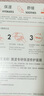 雅漾（Avene）專(zhuān)研保濕修護面膜15片 舒緩泛紅提亮貼片面膜 曬單實(shí)拍圖