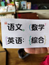 得力(deli)大背寬加厚雙層透明科目分類(lèi)袋文件袋大容量拉鏈袋學(xué)生文具作業(yè)收納袋 4個(gè)裝PP140 曬單實(shí)拍圖