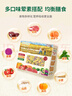 爺爺的農場(chǎng)嬰幼兒有機蝴蝶面200g 寶寶營(yíng)養輔食面條兒童早餐面條6-12個(gè)月 曬單實(shí)拍圖