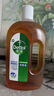 滴露（Dettol）洗衣消毒液衣物消毒水750mL除螨 家居寵物地板殺菌 非84酒精 曬單實(shí)拍圖