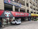 美孚（Mobil）京東養(yǎng)車 黑金系列兩次小保養(yǎng)卡 0W-20 SP 5L 12個月可用 曬單實拍圖