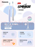 松下（Panasonic）電動(dòng)牙刷磁懸浮馬達抗菌多效刷頭成人學(xué)生兒童牙刷情侶款節日生日禮物送男女友DC031白 曬單實(shí)拍圖