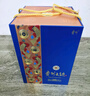 茅臺（MOUTAI）【中秋節送禮】貴州茅臺酒 53度醬香型白酒 名酒送禮 貴州大曲 53度 1.5L 2壇 似水流年（原箱） 曬單實(shí)拍圖