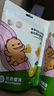 光合星球babycare兒童零食益生菌無(wú)糖軟糖寶寶零食糖果青金桔檸檬味60g 曬單實(shí)拍圖
