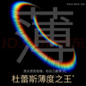 杜蕾斯（durex）避孕套 安全套超薄 黑金001倍潤6只 套套 男女用成人 水性聚氨酯 曬單實拍圖