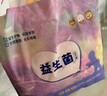 蘇珊媽咪拉拉褲超薄款透氣夏天紙尿褲嬰兒益生菌拉拉褲尿不濕XL碼30片 曬單實(shí)拍圖