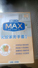 惠造耐用家務(wù)乳膠手套M碼4雙防水防滑加長(cháng)加厚橡膠皮廚房洗碗清潔勞保 曬單實(shí)拍圖
