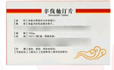 [迪德]辛伐他汀片 10mg*30片 10盒裝 曬單實(shí)拍圖