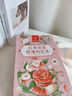 憶江南玫瑰花茶 紅棗枸杞桂圓茶 教師節(jié)禮物養(yǎng)生茶元血氣送女友禮盒302g 曬單實拍圖