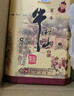 牛欄山 百年陳釀 三牛 濃香型 白酒 36度 400ml*2 雙瓶裝 曬單實(shí)拍圖