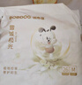 巴布豆（BOBDOG）雪域極光拉拉褲超薄透氣尿不濕紙尿褲試用夜用極地珍萃奢護新生 【嘗鮮單包】紙尿褲 S28片（6-9斤） 曬單實(shí)拍圖