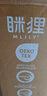 MLILY瞇貍學(xué)生宿舍床墊子記憶棉床褥墊單人榻榻米零壓軟薄床墊0.9*1.9m 曬單實(shí)拍圖