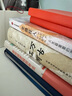 萬(wàn)古江河:中國歷史文化的轉折與開(kāi)展（2023版）史學(xué)大家許倬云經(jīng)典之作、 19年清華校長(cháng)贈送新生之書(shū) 課外閱讀暑期閱讀學(xué)生閱讀 曬單實(shí)拍圖