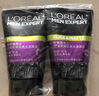 歐萊雅（LOREAL）男士控油炭爽抗黑頭潔面100ml*2 深層凈化保濕凈爽控油 曬單實(shí)拍圖
