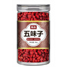 好品質(zhì)正宗東北長(cháng)白山特級野生北五味子泡茶水中藥材泡酒官方 [罐裝]五味子250g 曬單實(shí)拍圖