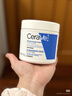 適樂(lè )膚（CeraVe）【張凌赫同款】高保濕潤膚霜85g C霜敏感肌身體乳液面霜男女護膚 曬單實(shí)拍圖