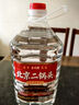 【口糧酒優(yōu)選】星京都正宗北京二鍋頭清香型高度桶裝瓶裝純糧白酒 56度 5L 1桶 熱賣(mài)【窖藏陳釀】 曬單實(shí)拍圖