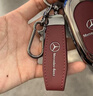 2025款奔馳鑰匙套E300L/C260L/C200L/GLC300高檔真皮汽車(chē)鑰匙扣 奔馳B款【火山紅】車(chē)標繩扣 曬單實(shí)拍圖