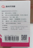 [魯南] 佳麗悅 丹白顆粒8g*10袋/盒 曬單實(shí)拍圖