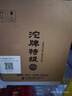 沱牌  特級 T68 濃香型 白酒 50度 480ml*6 整箱裝 送禮 曬單實(shí)拍圖