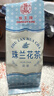 猴王牌新品【珠蘭花茶】猴王牌珠蘭花茶100g 秋日中秋茶葉限定 曬單實(shí)拍圖