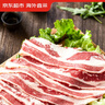 京東超市海外直采谷飼原切后胸牛肉片1斤 燒烤火鍋食材 牛五花 生鮮牛肉 曬單實(shí)拍圖