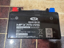 裕祥電池摩托車(chē)電瓶12V干電瓶通用MFX7A踏板車(chē)宗申嘉陵豪爵鈴木UU 曬單實(shí)拍圖