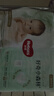 好奇（Huggies）小森林紙尿褲NB66片(5kg以下)尿不濕心鉆【透氧頂配更低敏】 曬單實(shí)拍圖