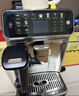 飛利浦（PHILIPS）【政府補貼】云朵咖啡機新3系EP3341/89家用/辦公室全自動(dòng)意式濃縮低溫冷萃全自動(dòng)咖啡機 送禮 曬單實(shí)拍圖