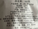 陳一凡桑葚干精選大果500g 新疆黑桑椹果干 干吃即食泡水喝的花草茶袋裝 曬單實(shí)拍圖