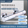 皇家名匠精銅暗裝太陽(yáng)能恒溫混水閥淋浴花灑冷熱水洗澡恒溫水龍頭恒溫水閥 朝上口恒溫閥 曬單實(shí)拍圖