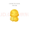 周大福龍年十二生肖掌中寶黃金吊墜轉(zhuǎn)運珠 幸運蛇 EOR680七夕禮物 曬單實拍圖