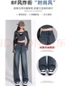 蘿美醬2025新款牛仔褲女春秋闊腿寬松褲子高腰小個(gè)子窄版休閑褲秋冬直筒 復古藍常規【身高159-165cm】 L 【建議110-123斤】 曬單實(shí)拍圖