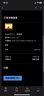 XBOXXBOX微軟（Microsoft）Xbox ONES/Series XSS/XSX游戲軟件 激活碼 2077【終極版】 曬單實拍圖