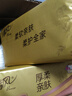 清風(fēng)抽紙【李昀銳同款】 原木金裝4層80抽*18包 衛生紙巾紙抽 整箱 曬單實(shí)拍圖
