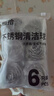 逅拾不銹鋼鋼絲球6只裝清潔球清潔刷具廚房清潔 曬單實(shí)拍圖