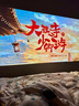HKMW華為機HUAWEl適用新款戶(hù)外充電小型迷你便攜式電視家庭影院激光投影儀帶微型屏 32國內版HDMI接口 曬單實(shí)拍圖