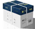 譽(yù)品（YUPIN）a4紙 70g打印紙 整箱A4復(fù)印紙 80g加厚多功能雙面打印辦公白紙 80g整箱5包共2500張【性價(jià)比款】 曬單實(shí)拍圖