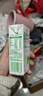 伊利純牛奶苗條裝 200ml*24盒 優(yōu)質(zhì)乳蛋白 禮盒裝 曬單實(shí)拍圖