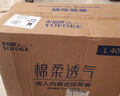 永?？稻d柔透氣成人拉拉褲M(mǎn)120片 臀圍60-100cm 老人孕產(chǎn)婦內褲型紙尿褲 曬單實(shí)拍圖