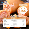 遠(yuǎn)洋 大連特產(chǎn)炭烤魷魚條魷魚絲手撕魷魚50g*2袋 高蛋白解饞海鮮零食 曬單實(shí)拍圖