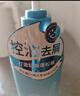 nak 奢享豐盈去屑洗發(fā)水控油蓬松止癢滋潤頭皮男士女士通用長(cháng)久留香 曬單實(shí)拍圖