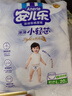 安兒樂(lè )（Anerle）小輕芯紙尿褲M(mǎn)92片(6-11kg)嬰兒尿不濕【品牌直供 安心品質(zhì)】 曬單實(shí)拍圖