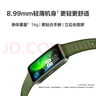 華為（HUAWEI）手環(huán)8 標準版 幻夜黑 華為運動手環(huán) 智能手環(huán) 8.99毫米輕薄設計 心率、血氧、睡眠監(jiān)測 磁吸快充 曬單實拍圖